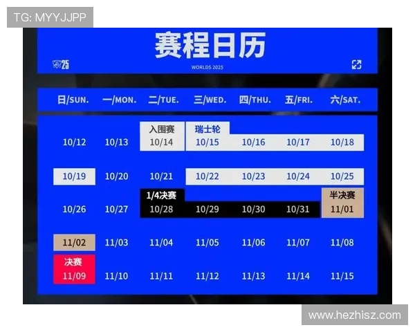 2025年LPL总决赛门票何时开售 赛事时间与购票方式详解 2025年LPL总决赛门票何时开售 赛事时间与购票方式详解