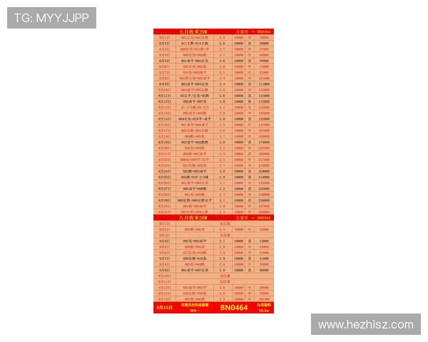 意甲最新比分实时查询与赛程更新全方位掌握