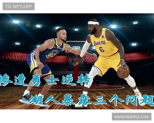 湖人双星合砍七十分强势逆转勇士全队士气高涨冲击季后赛席位