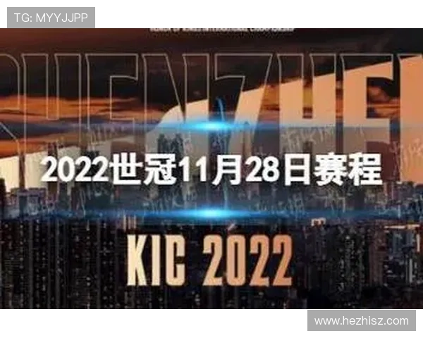 盘点历届英雄联盟世冠皮肤设计亮点与冠军战队荣耀传承