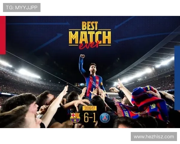 罗马队史欧冠最佳成绩回顾与分析:从巅峰到挑战的奋斗历程 罗马队史欧冠最佳成绩回顾与分析:从巅峰到挑战的奋斗历程