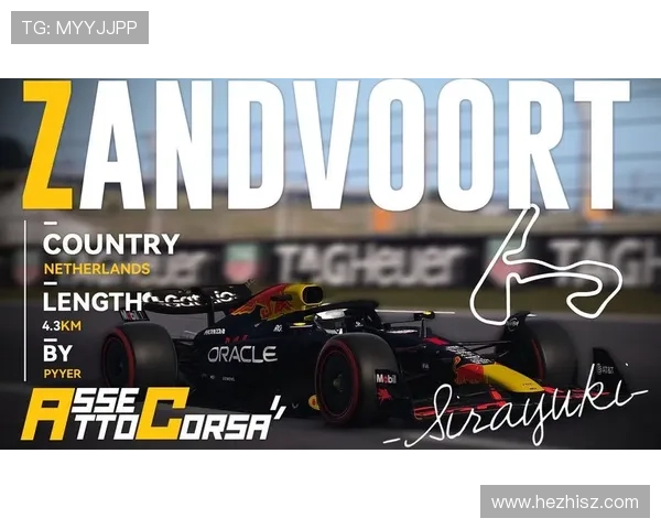 2025赛季F1车队阵容变动分析:新星崛起与老将告别的精彩故事 2025赛季F1车队阵容变动分析:新星崛起与老将告别的精彩故事