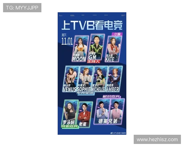 新赛季焦点之战揭幕明星云集劲旅对决火花四射联盟格局生变再掀浪潮