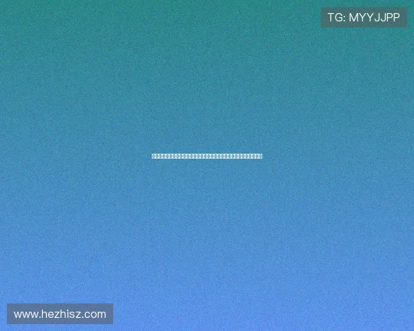 新赛季网坛风云再起中国选手冲击大满贯引关注与世界名将展开激烈较量