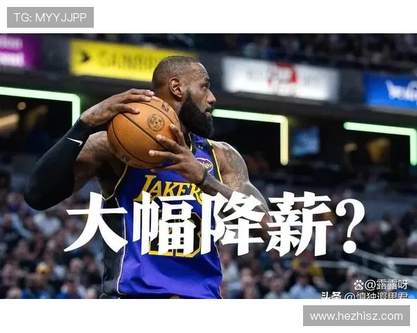 湖人队重磅引援消息揭晓 詹姆斯携手新星迎战全联盟新挑战