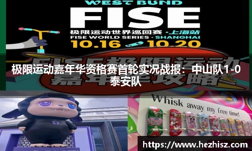 bibo必博官方app